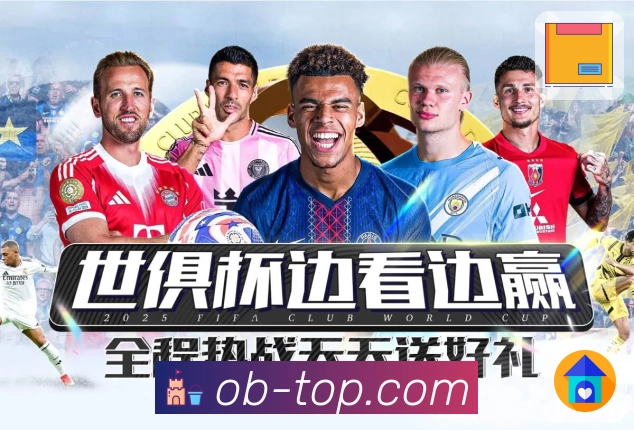 <strong>欧博官网</strong>下载入口二维码